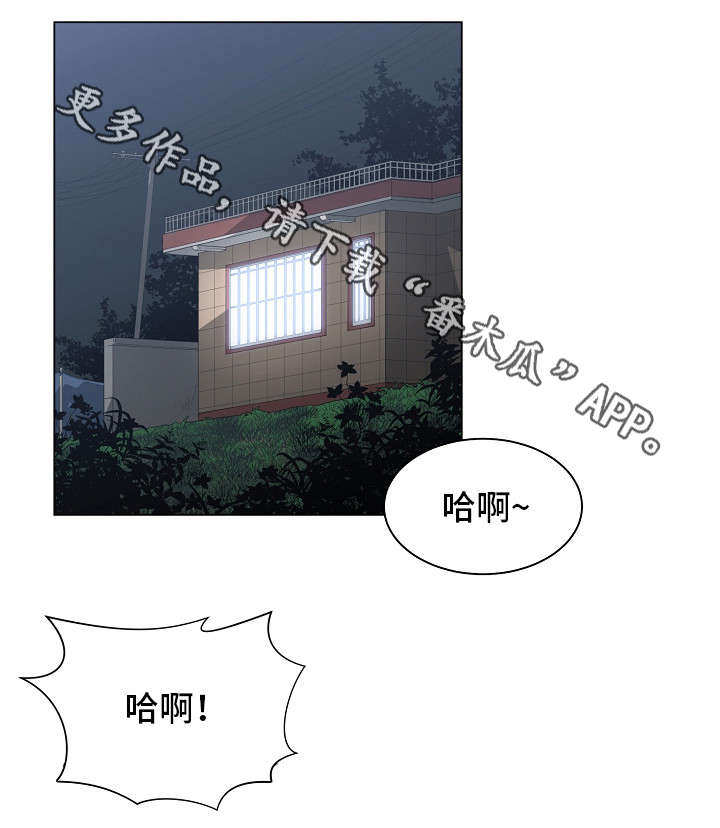 第10章：闺蜜来电7