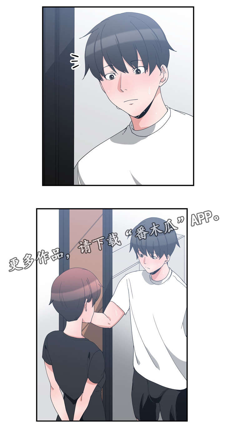 第8章：再次到来3