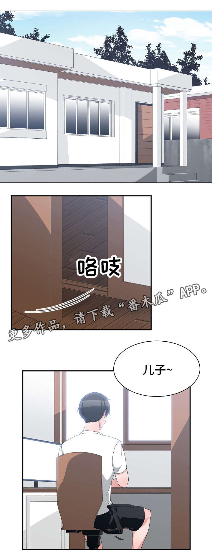 第12章：亲密举动4