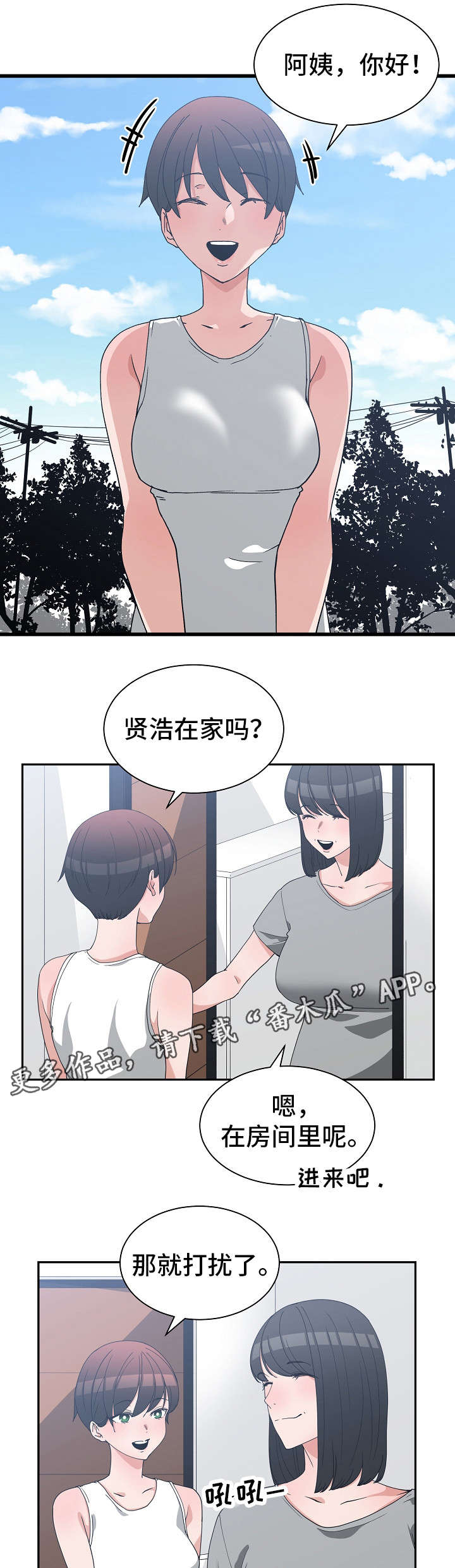 第15章：模拟面试0