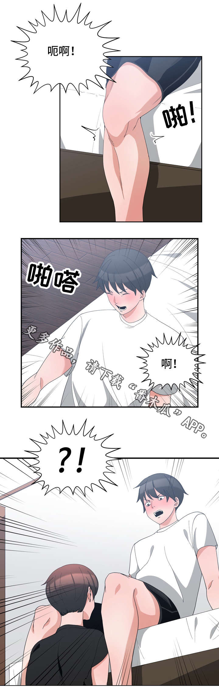 第9章：帮你解决1