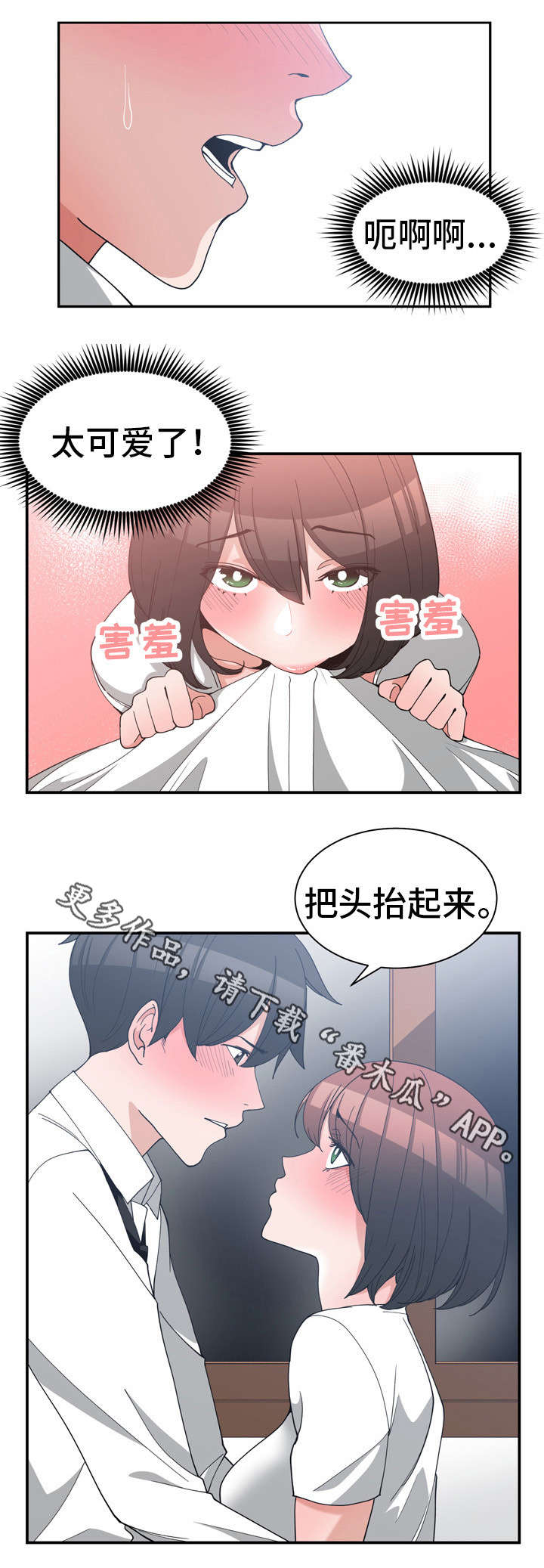 第21章：这是秘密0