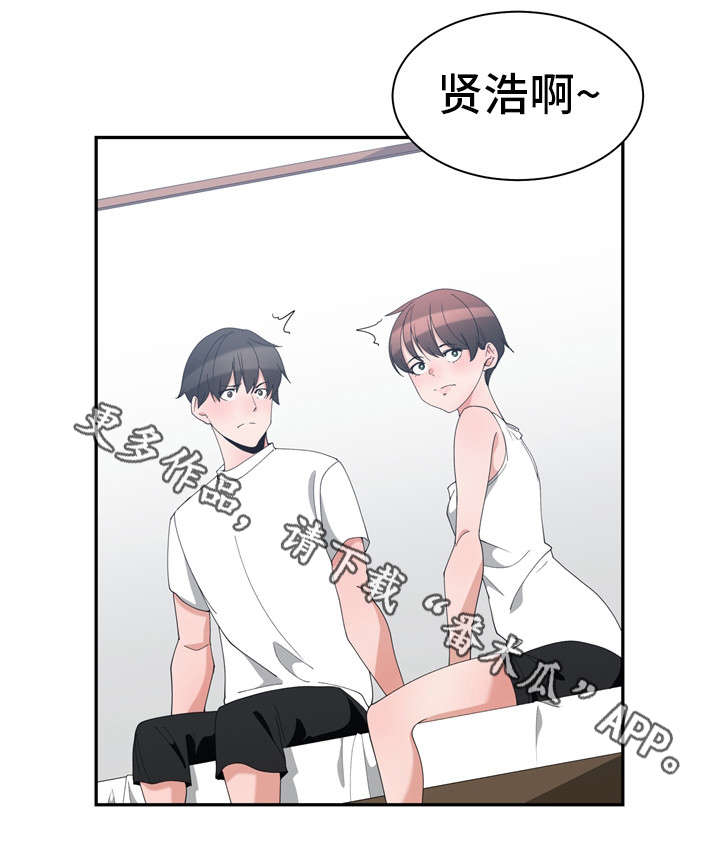 第6章：门口礼物3