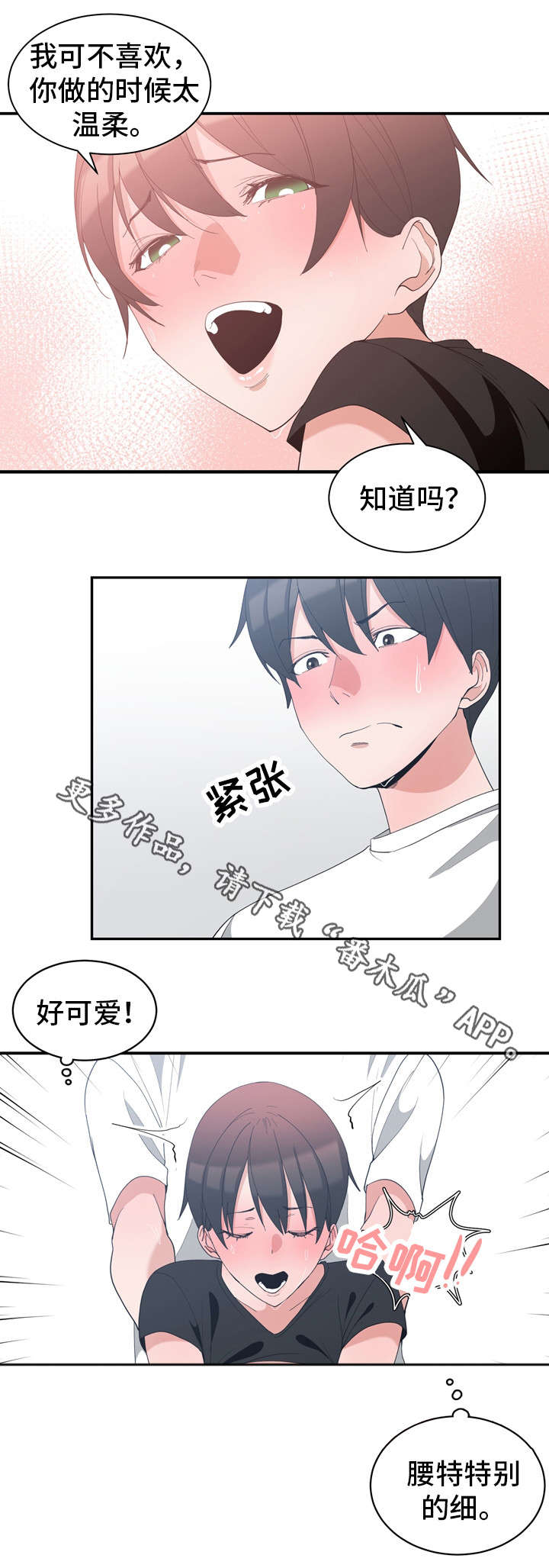 第10章：闺蜜来电3