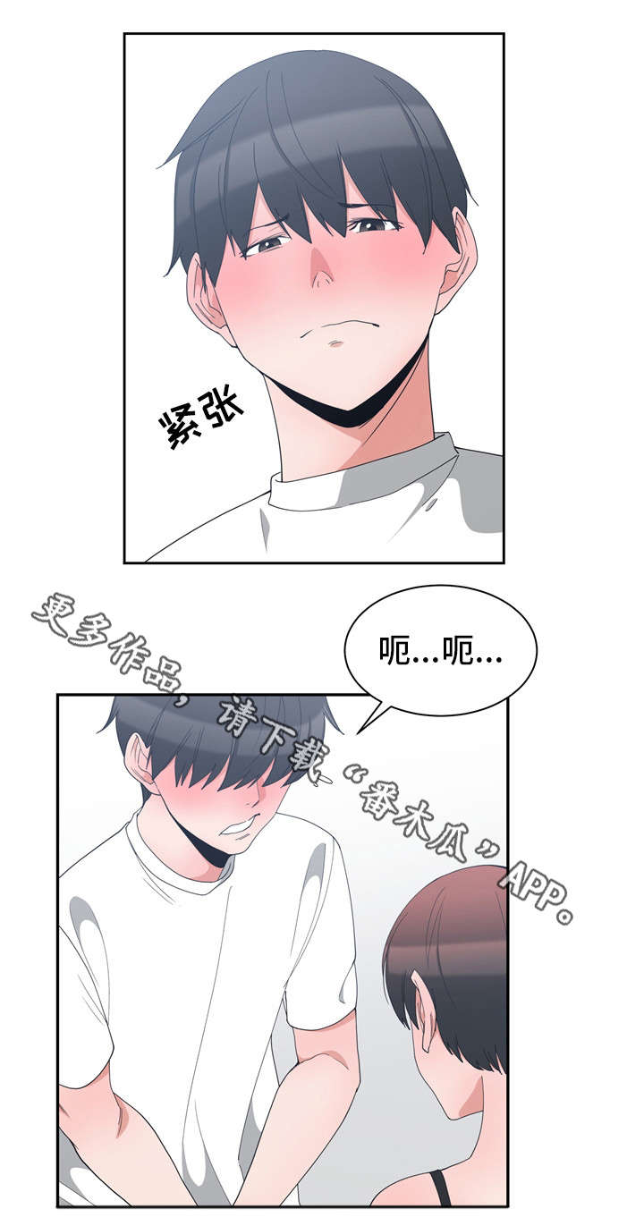 第6章：门口礼物13