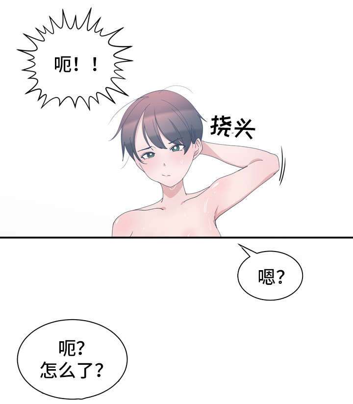 第4章：同床共枕11