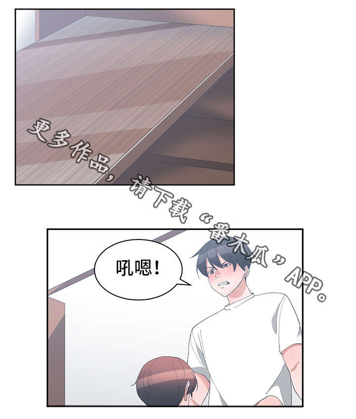 第9章：帮你解决9