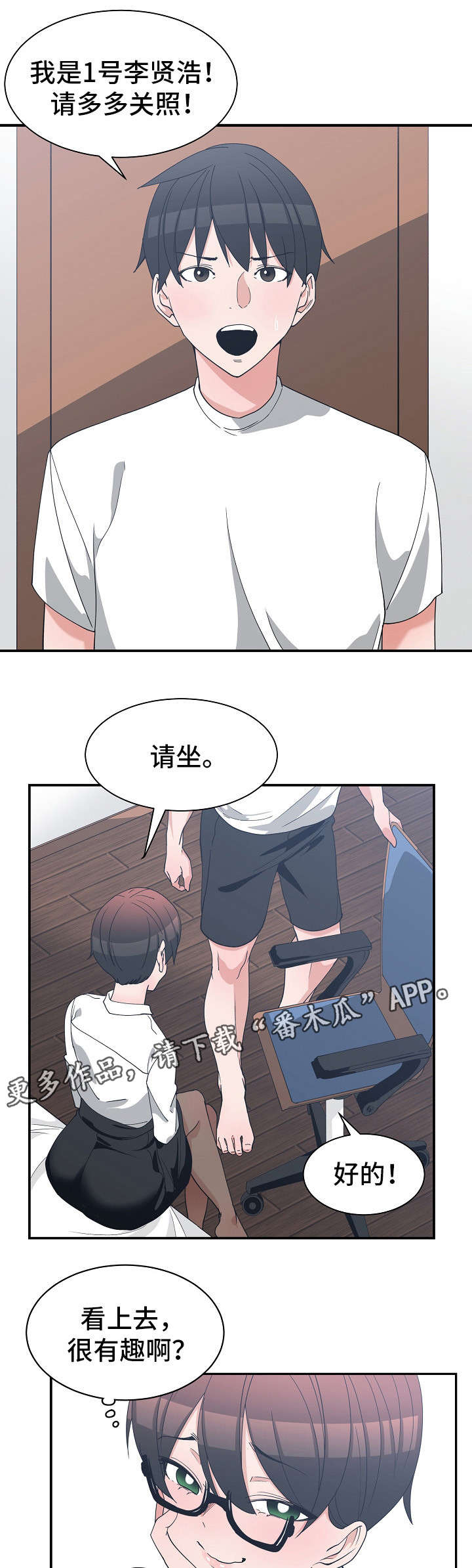 第16章：仓皇而逃0