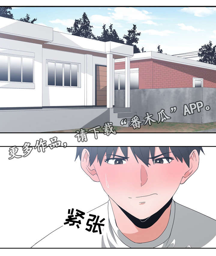 第6章：门口礼物7