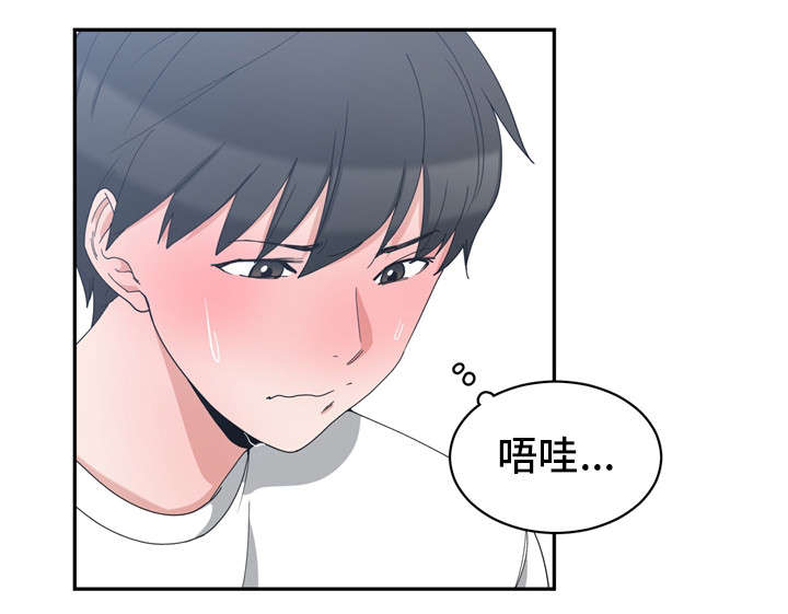 第6章：门口礼物10