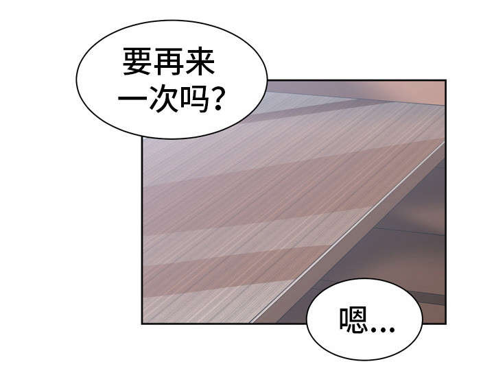 第21章：这是秘密4