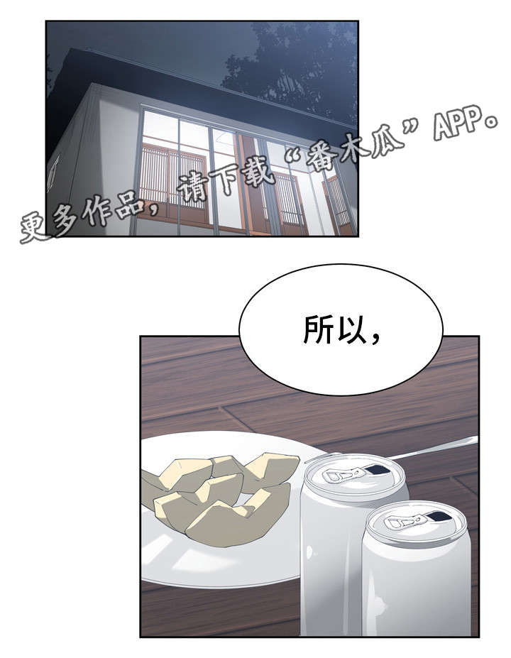 第22章：先转过去3