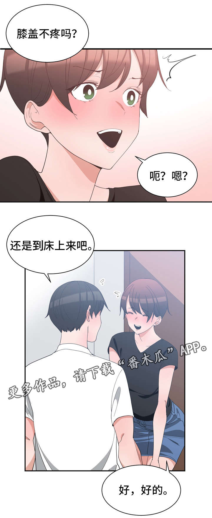 第9章：帮你解决11