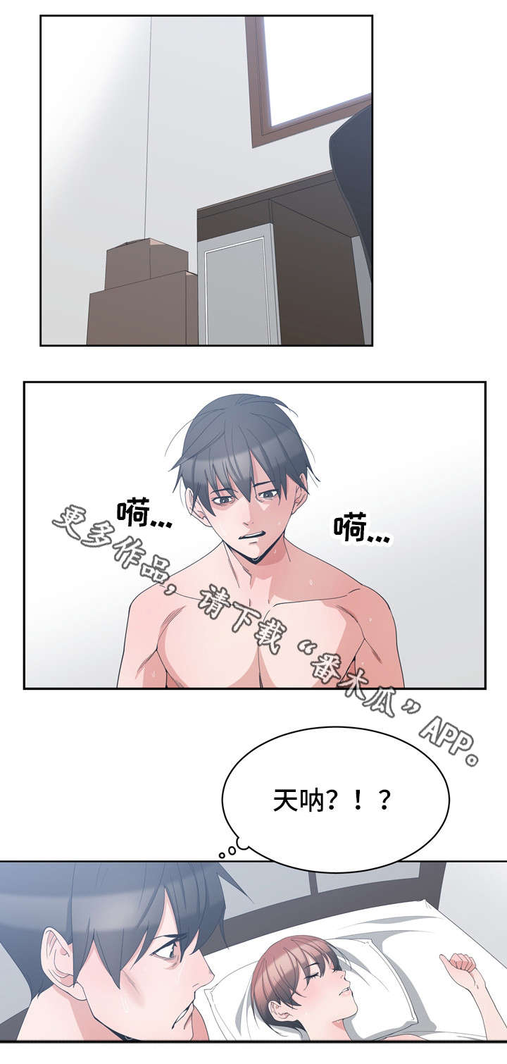 第4章：同床共枕0