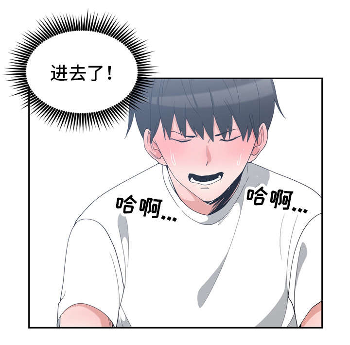 第7章：改变打扮1