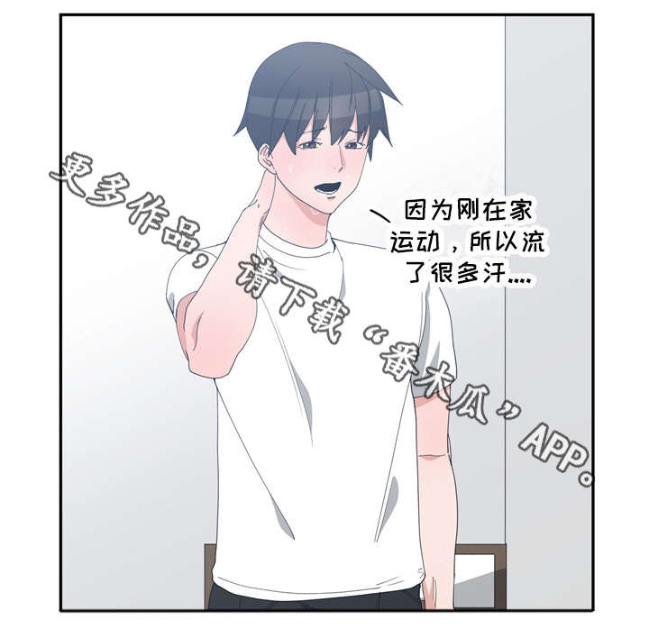 第8章：再次到来11