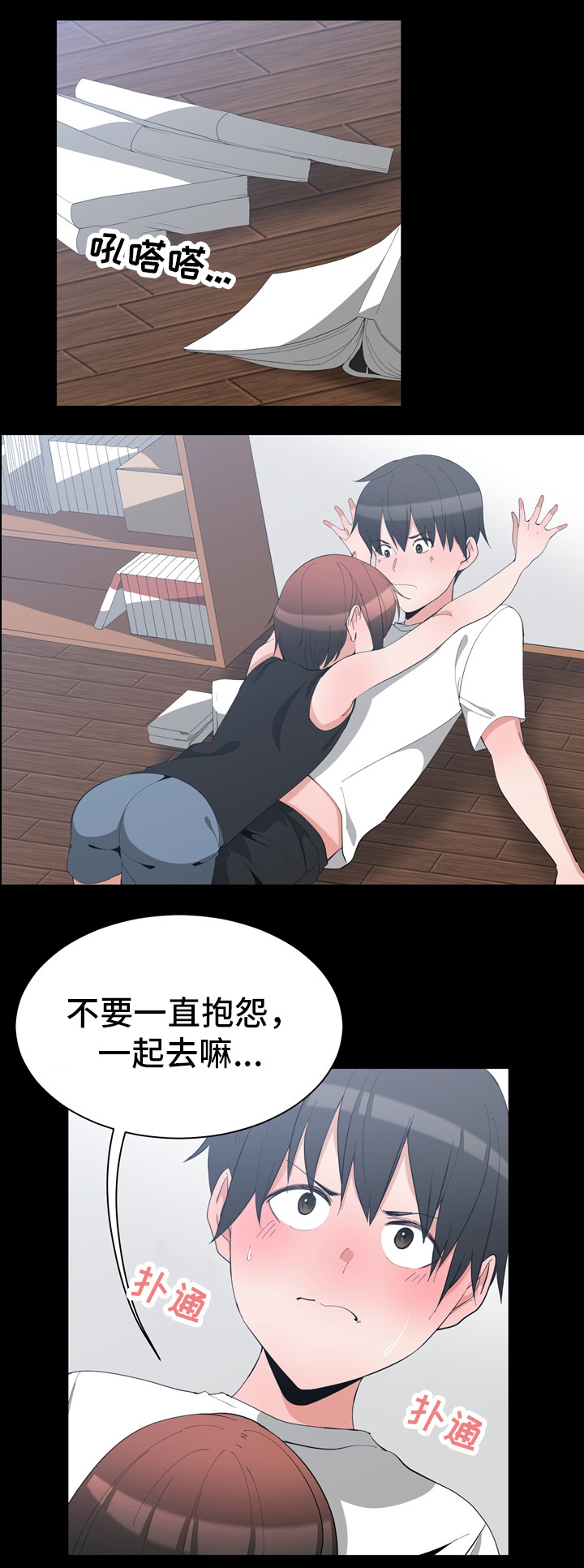 第1章：童年诺言4