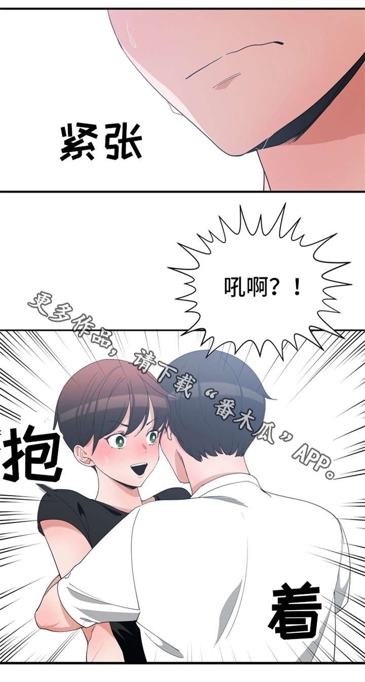 第9章：帮你解决12