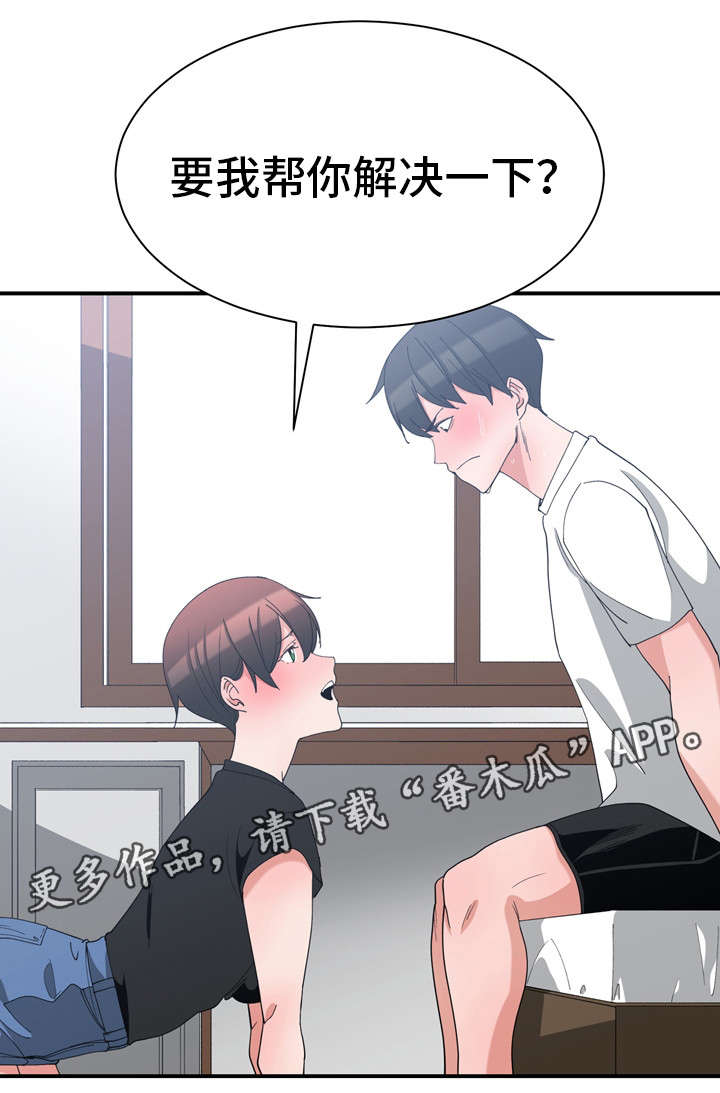 第9章：帮你解决5
