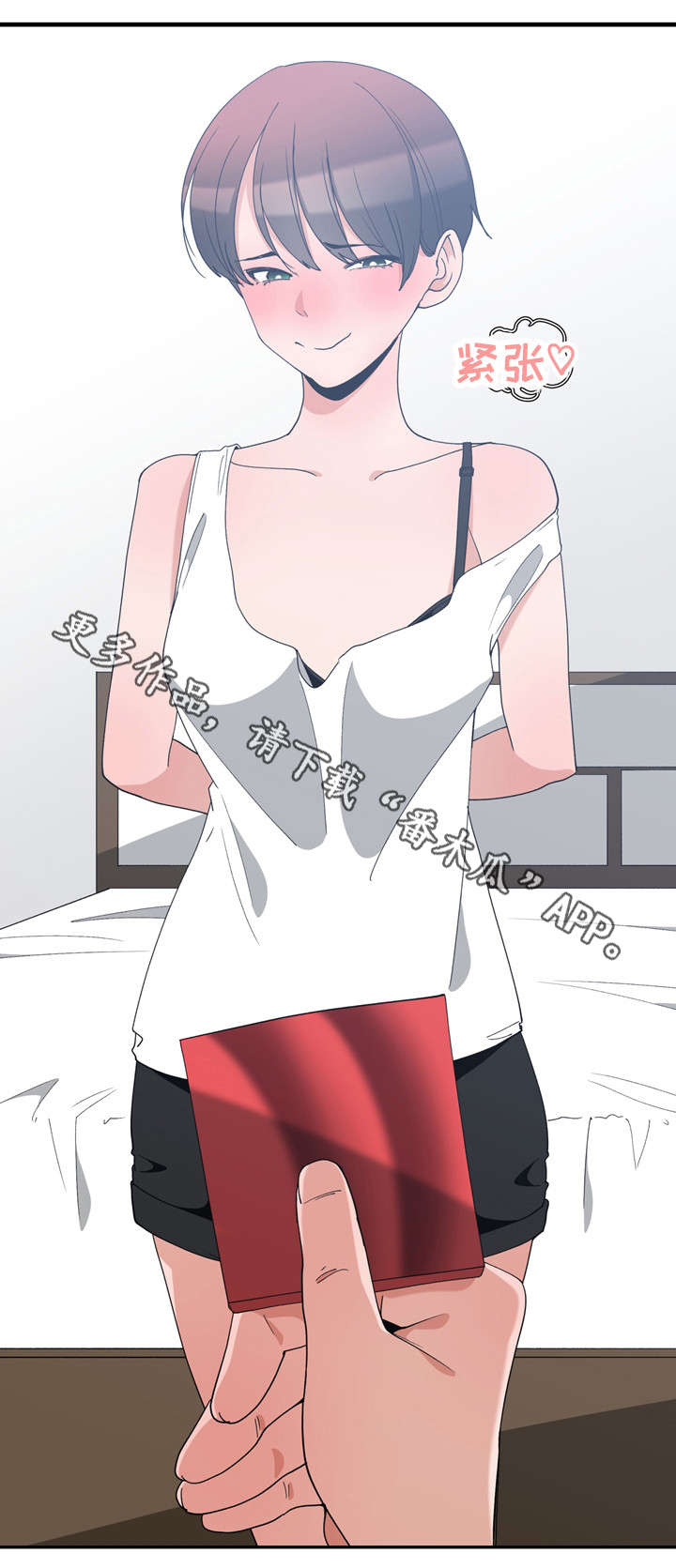第6章：门口礼物6