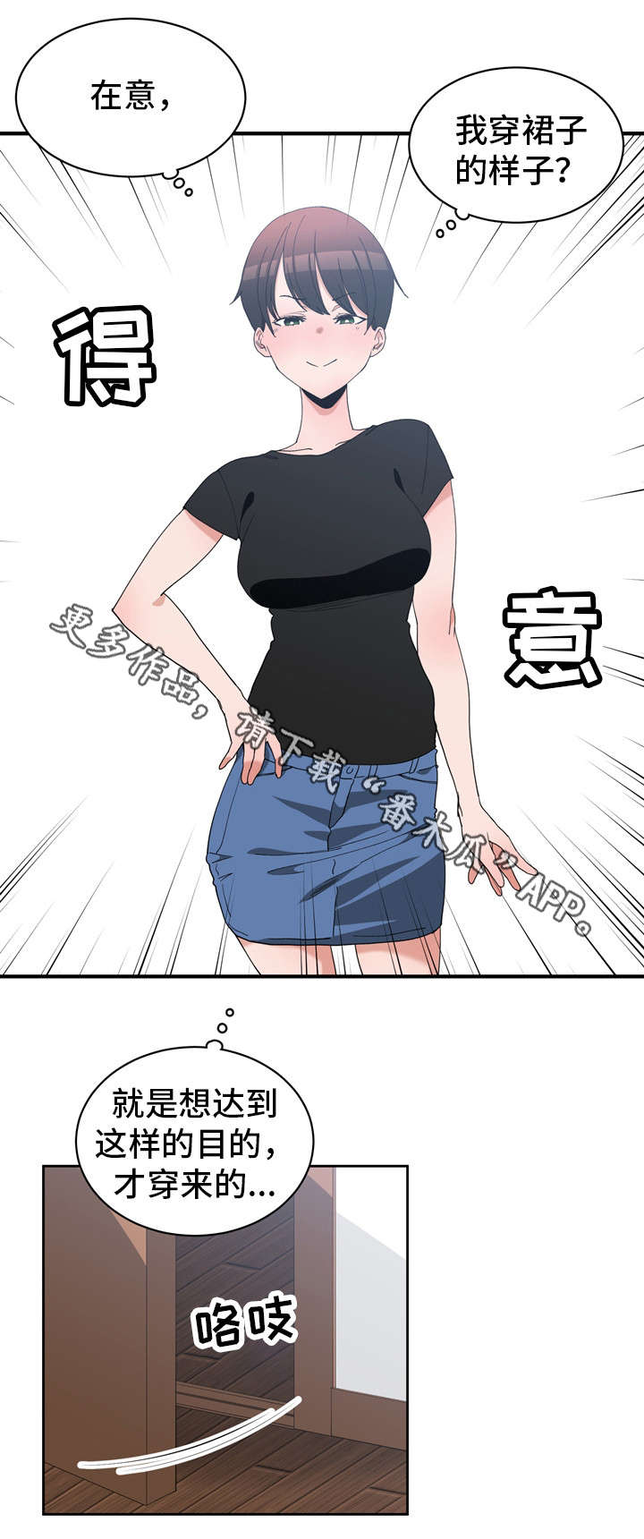 第8章：再次到来9