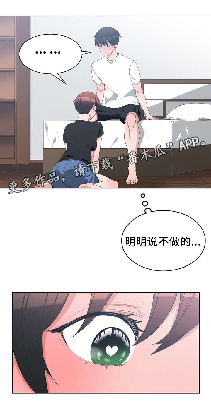 第9章：帮你解决8