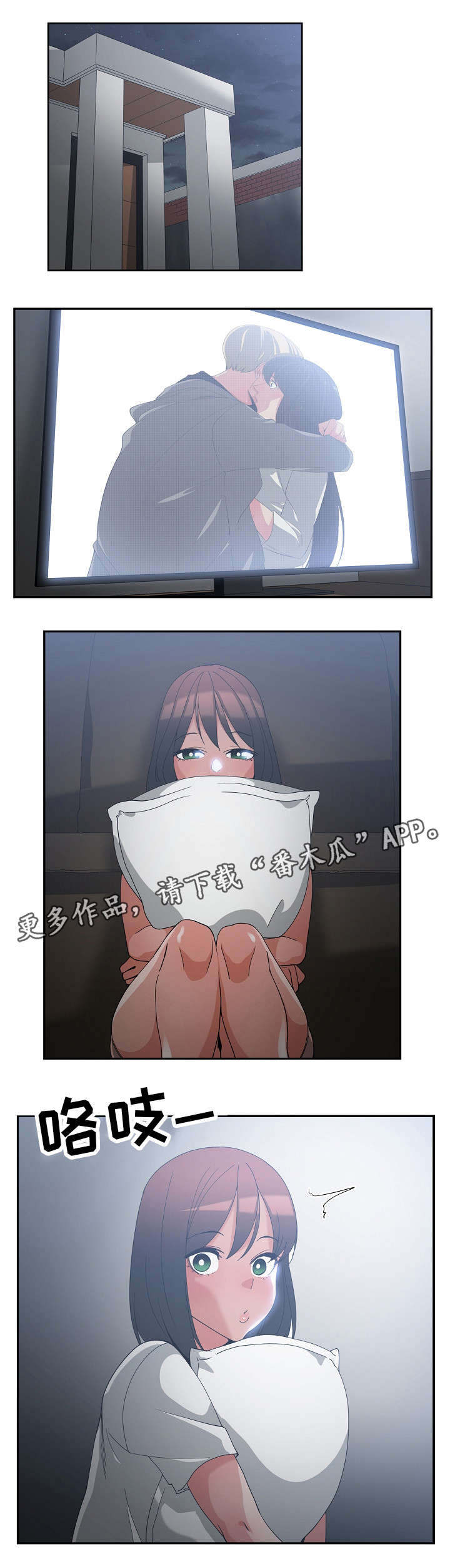 第19章：等到现在0