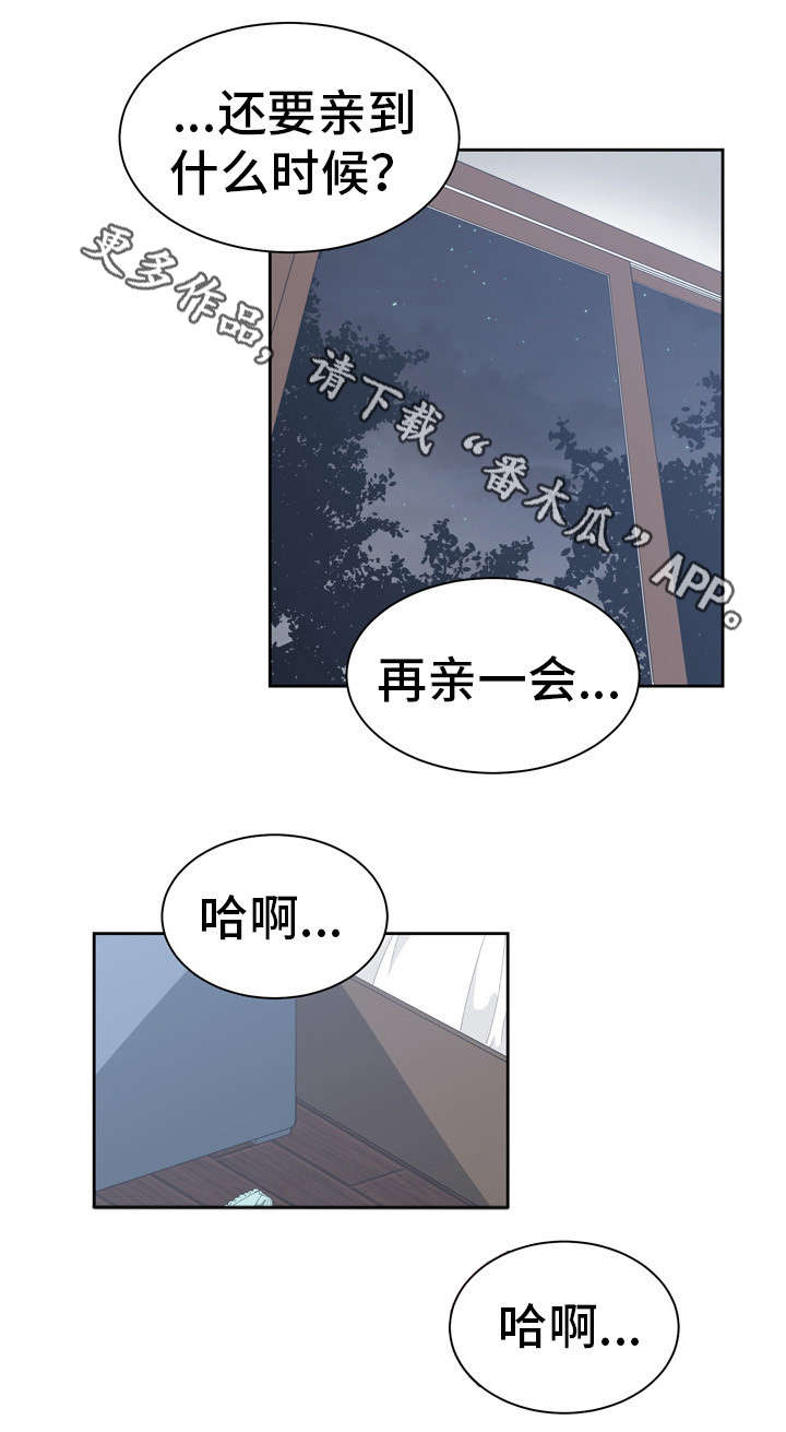 第21章：这是秘密2