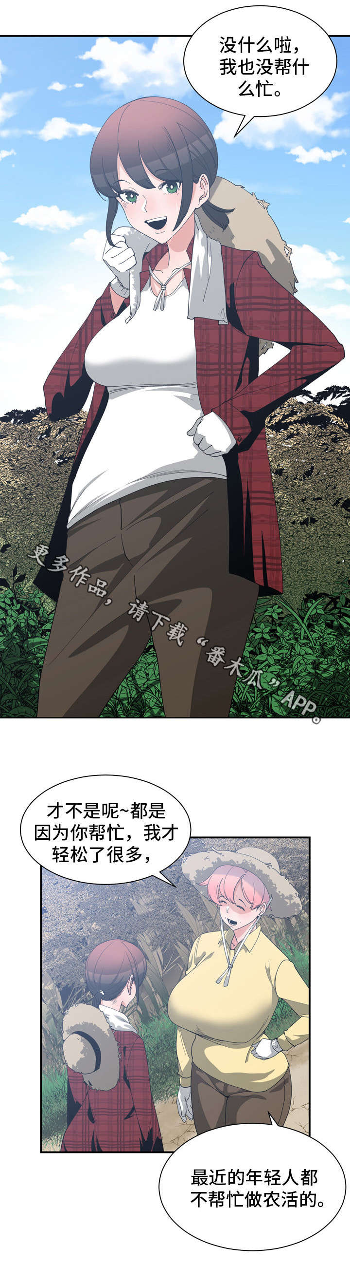 第21章：这是秘密10