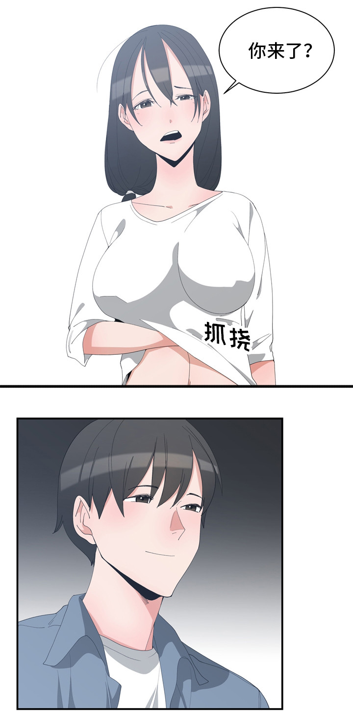 第1章：童年诺言14
