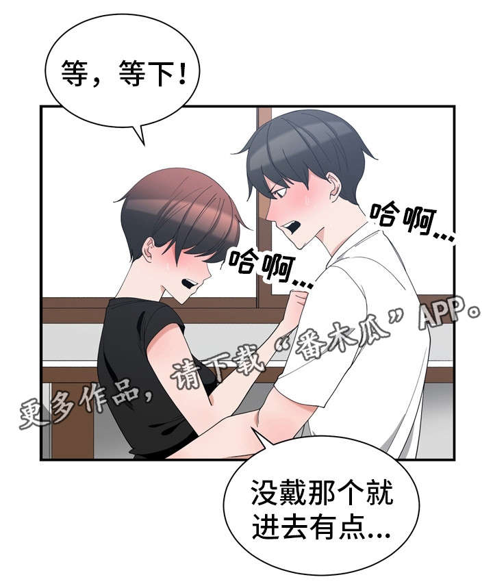 第9章：帮你解决13