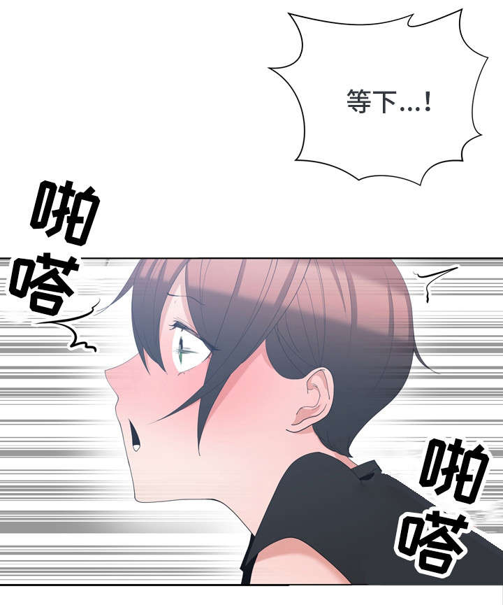 第10章：闺蜜来电2