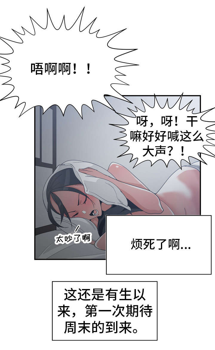 第21章：这是秘密8