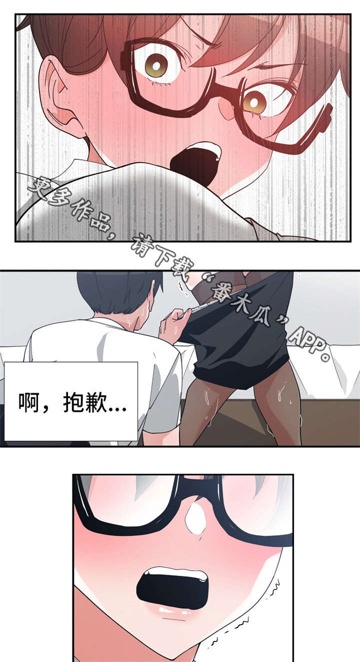 第16章：仓皇而逃10
