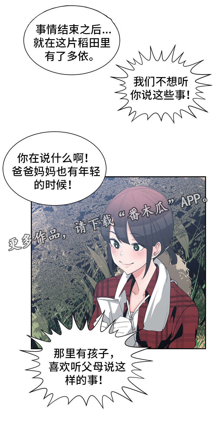 第22章：先转过去1