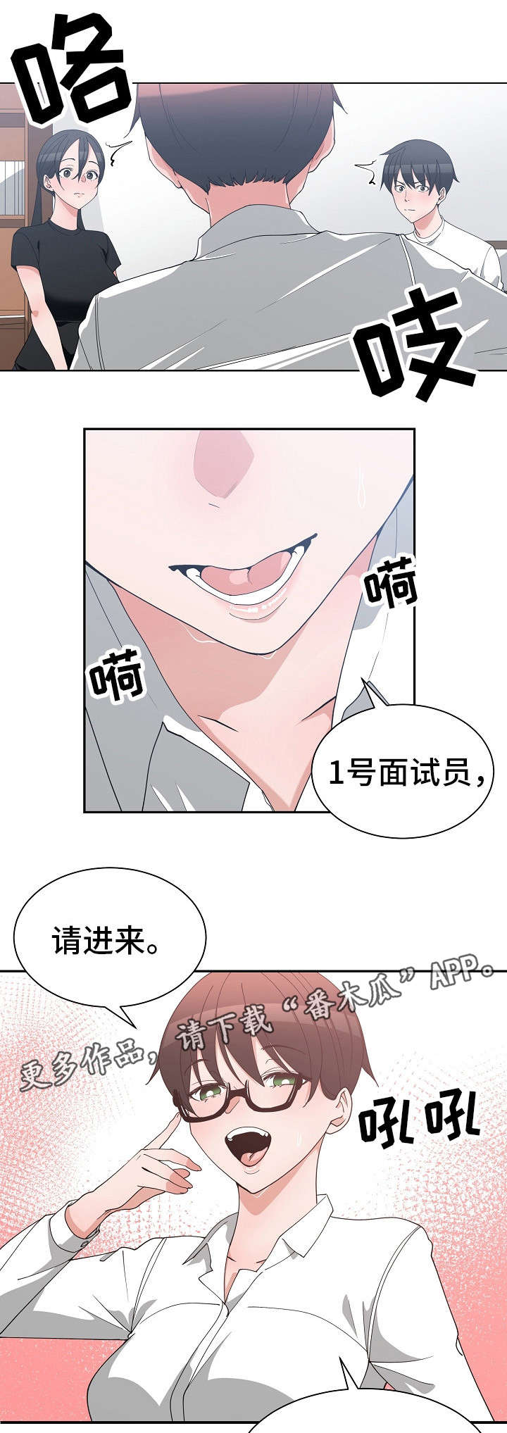 第15章：模拟面试4