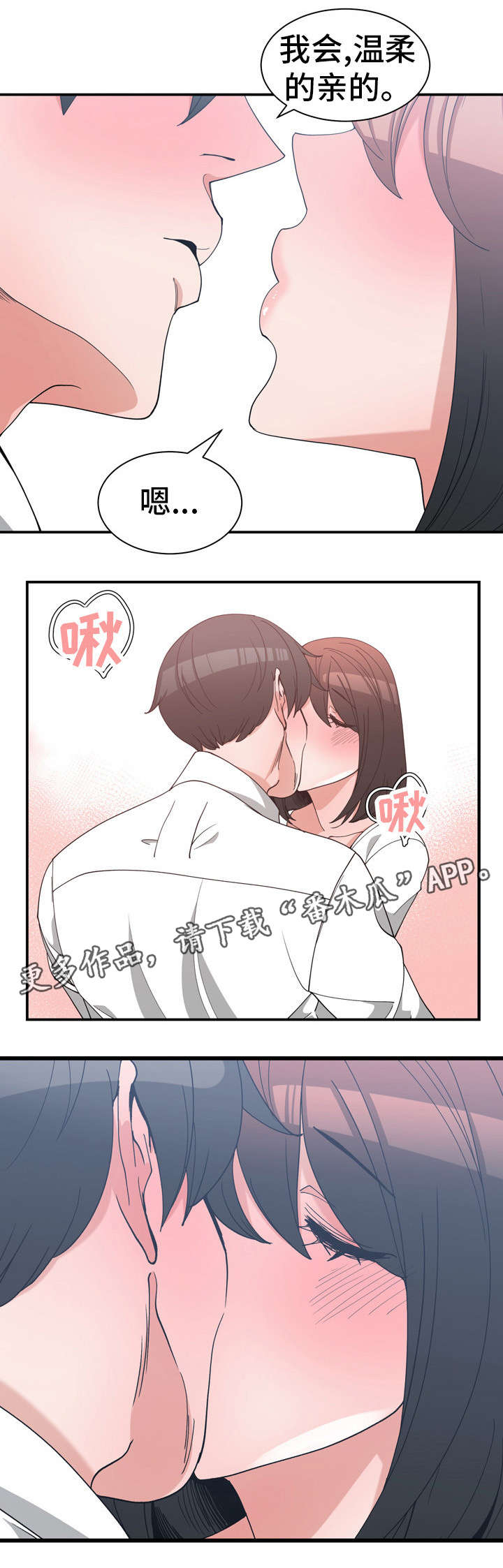 第21章：这是秘密1