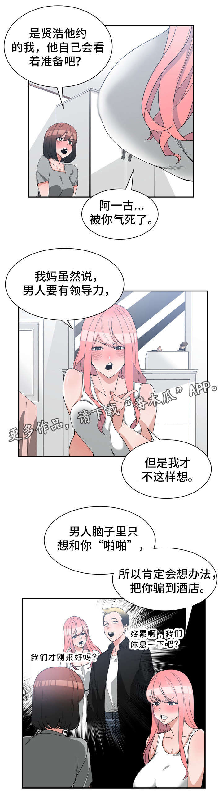 第22章：先转过去5