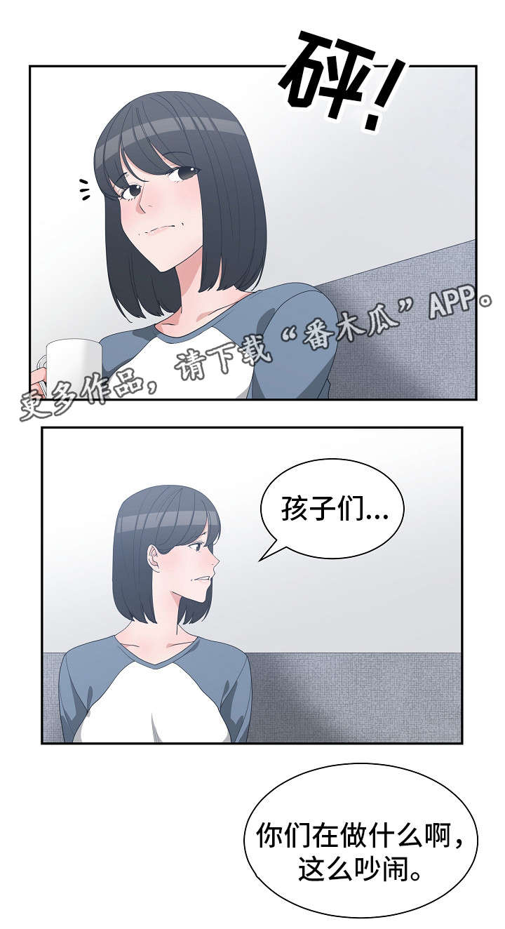 第14章：快点上班6