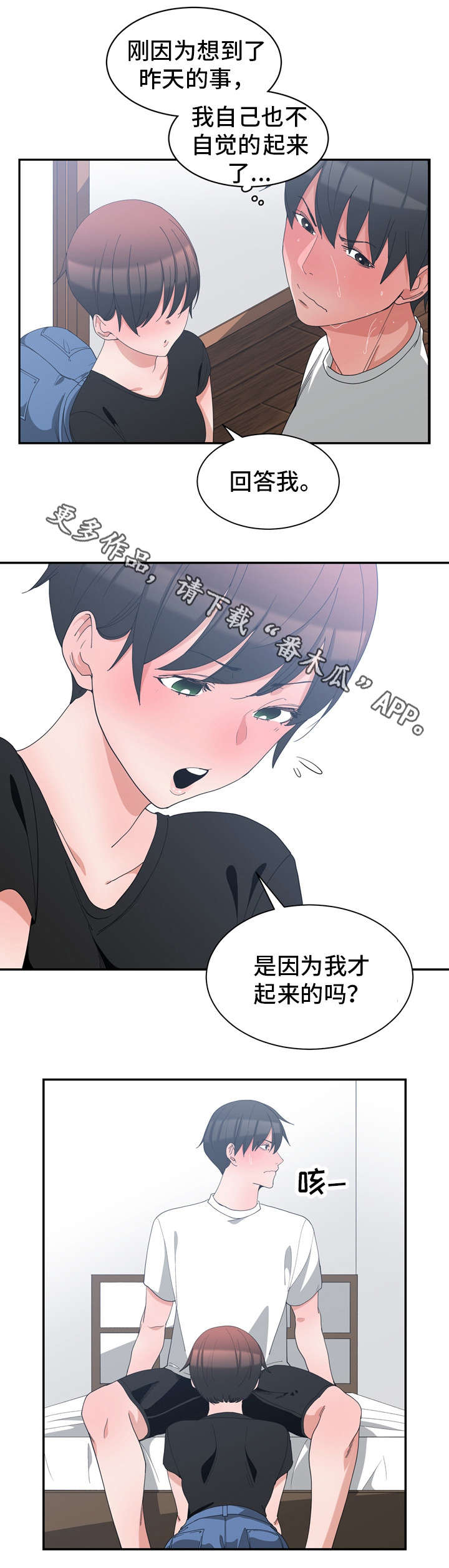 第9章：帮你解决3