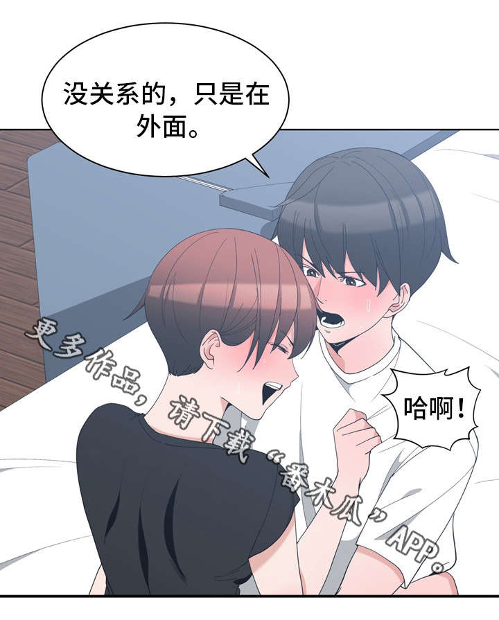 第9章：帮你解决14