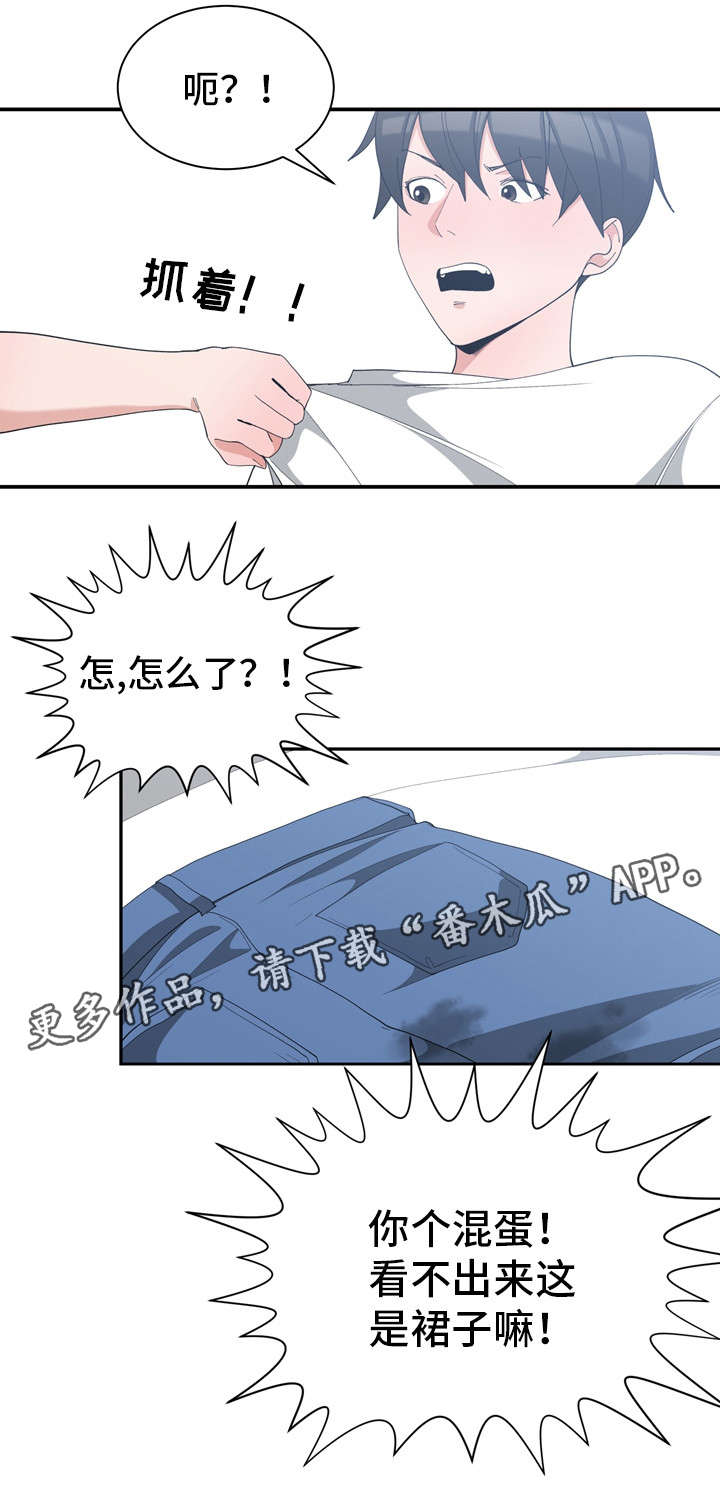 第10章：闺蜜来电6