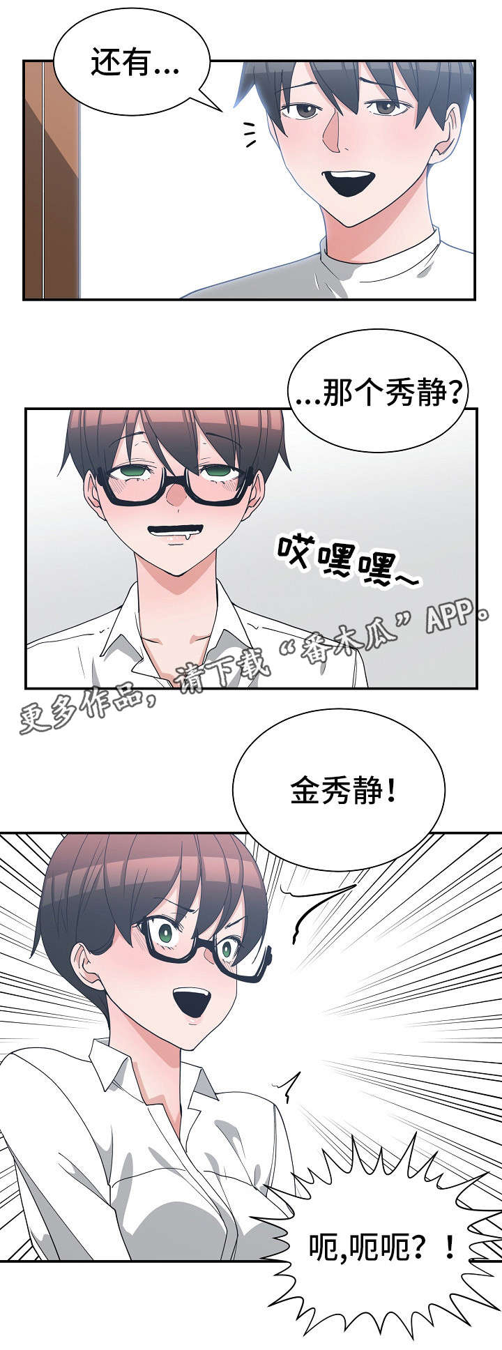 第16章：仓皇而逃2