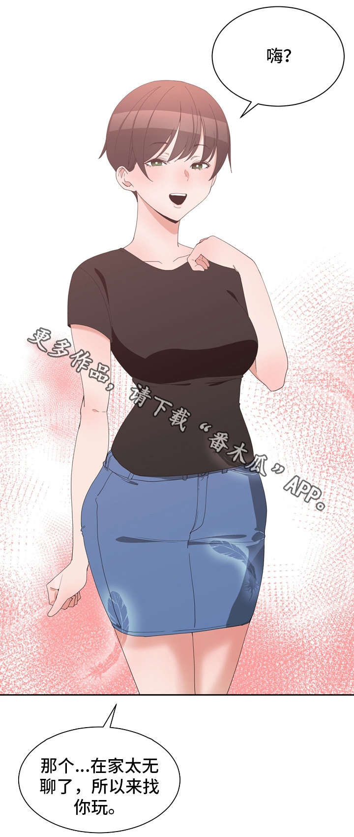 第8章：再次到来4