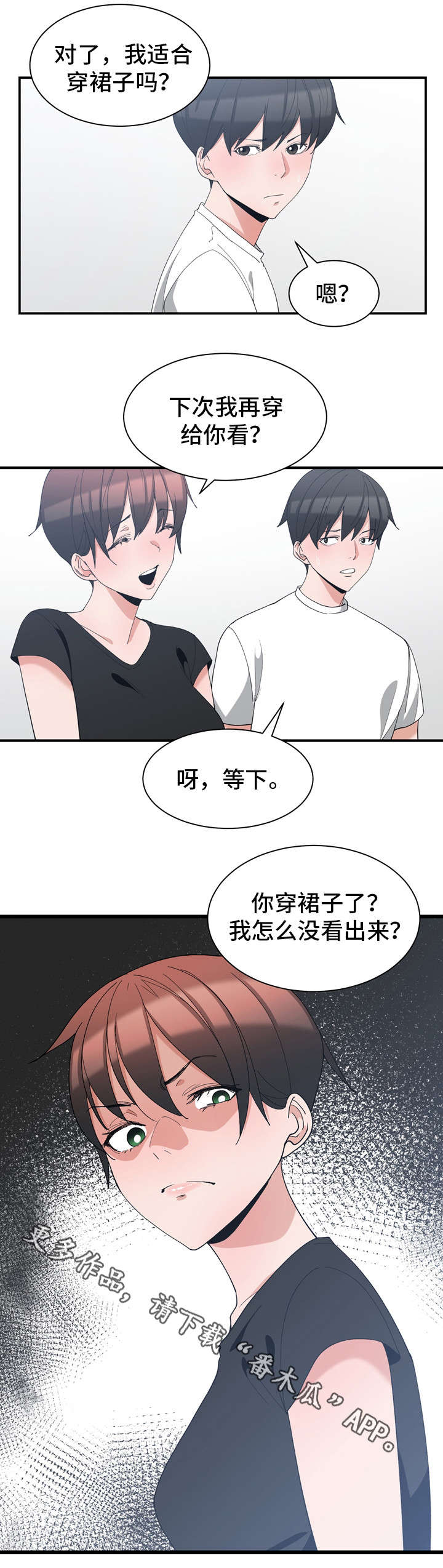 第10章：闺蜜来电5