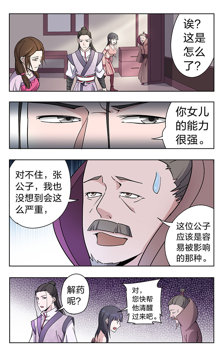 第46章：5