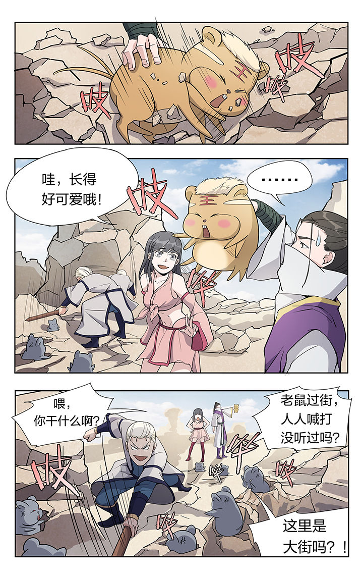 第31章：1
