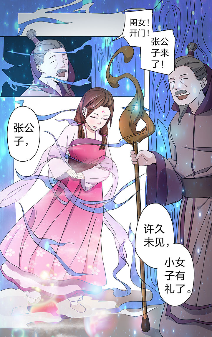 第44章：7