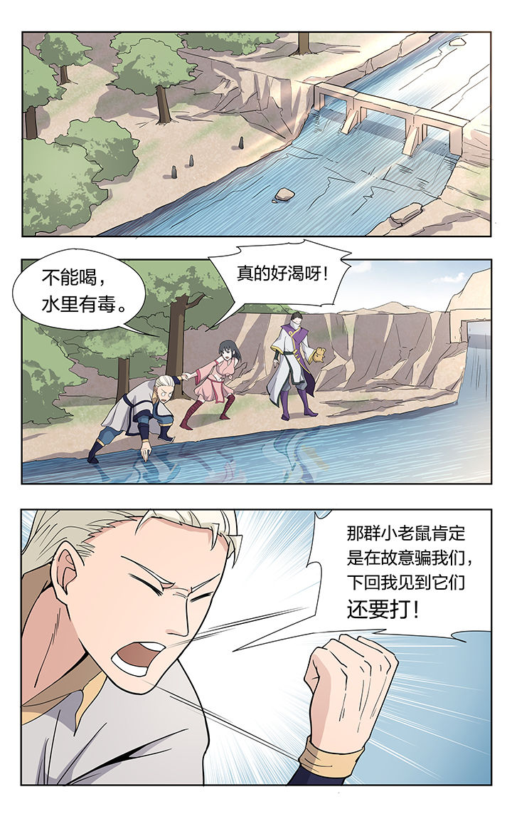 第31章：6