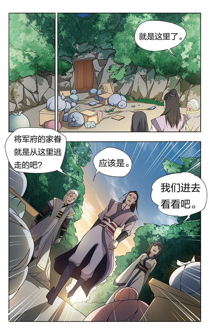 第23章：5